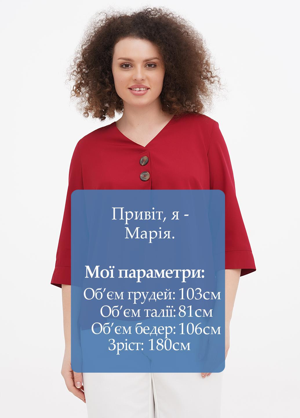 Бордова блузка Minus