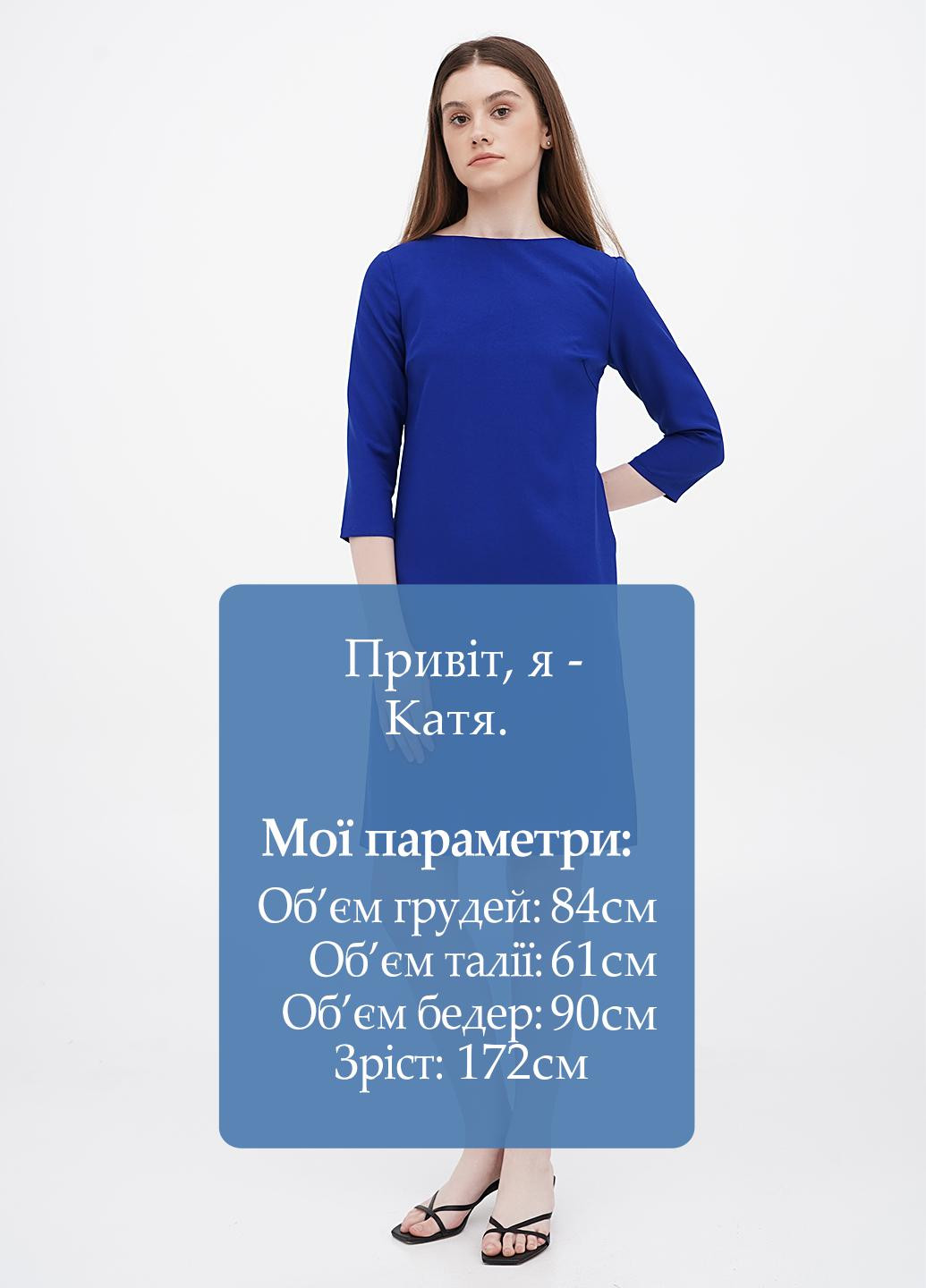 Темно-синя кежуал сукня а-силует Maurini однотонна