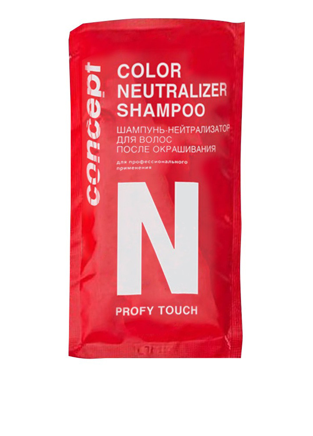 Шампунь-нейтралізатор для волосся після фарбування Profy Touch (пробник), 15 мл Concept (76060680)