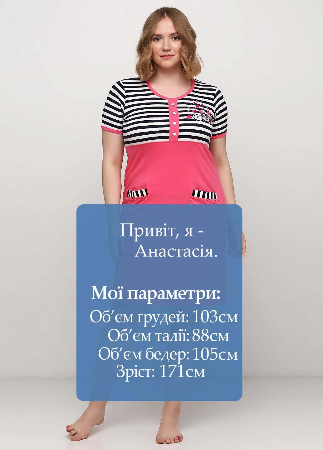 Розовое домашнее платье платье-футболка Dinar в полоску