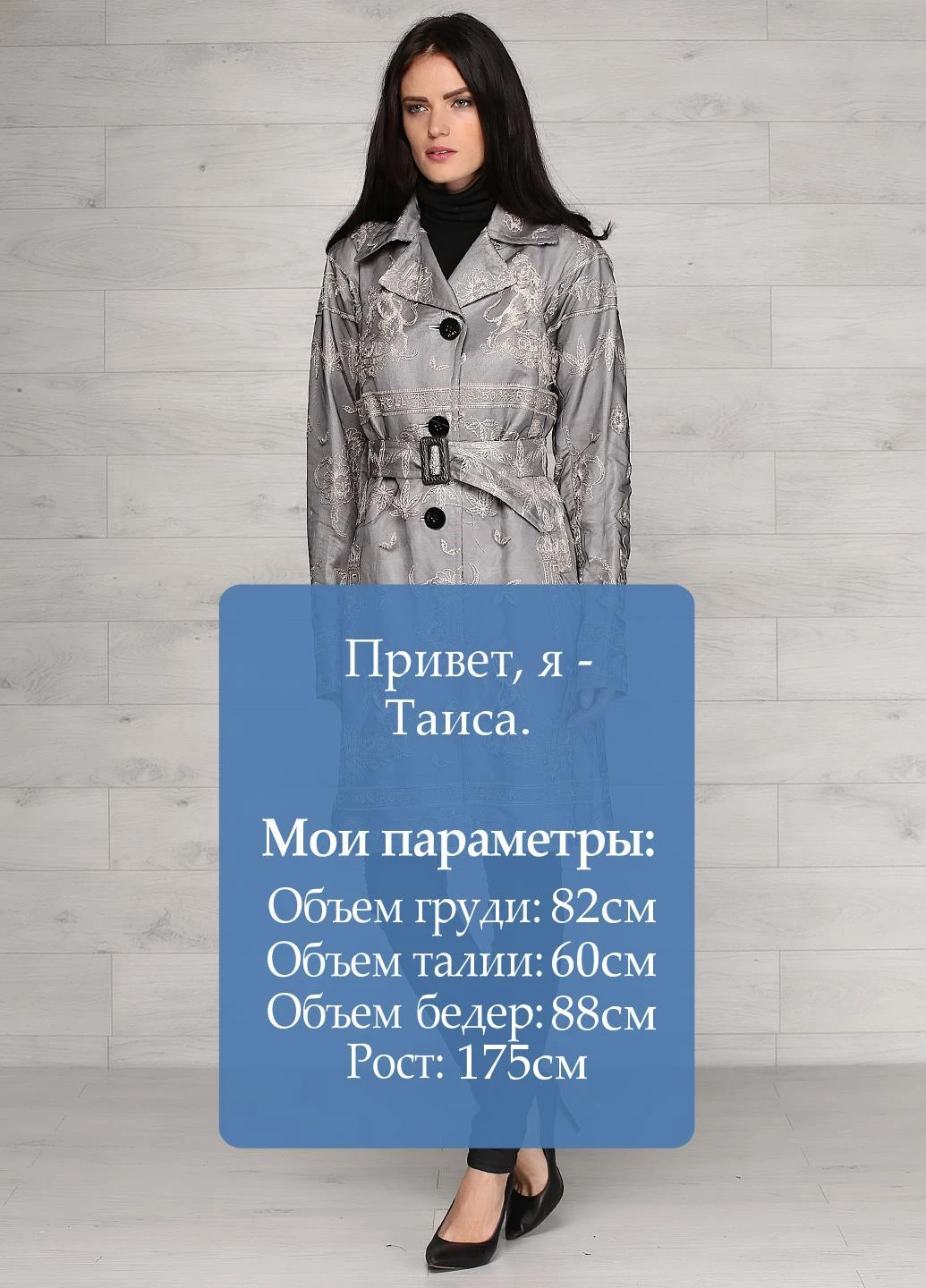 Плащ Richmond тренчкот демісезон (17465769)