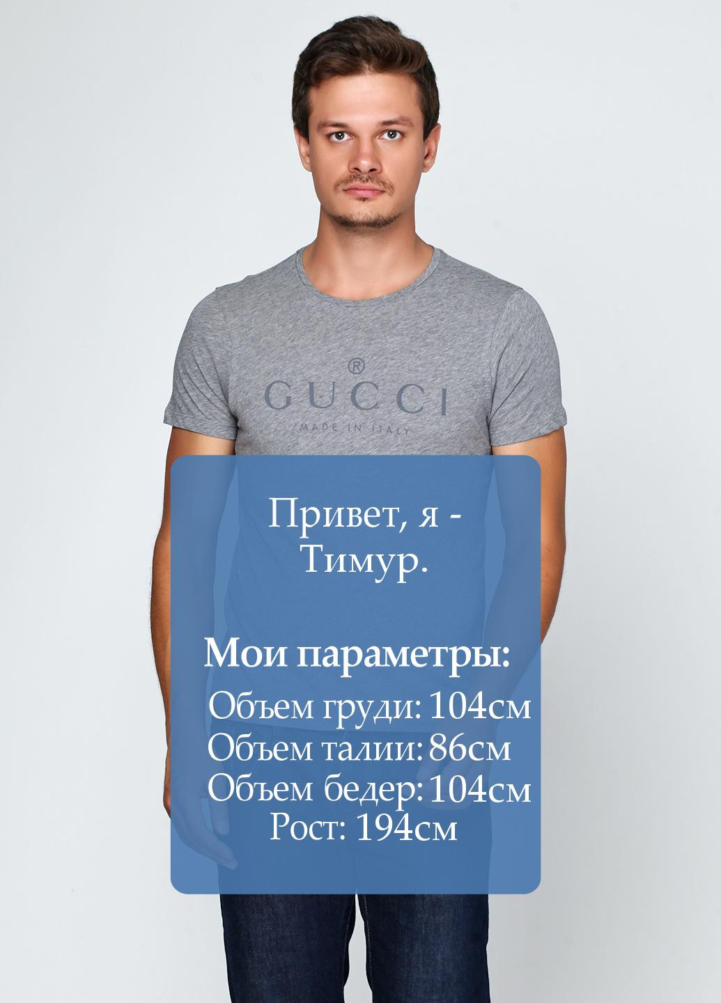 Сіра футболка Gucci