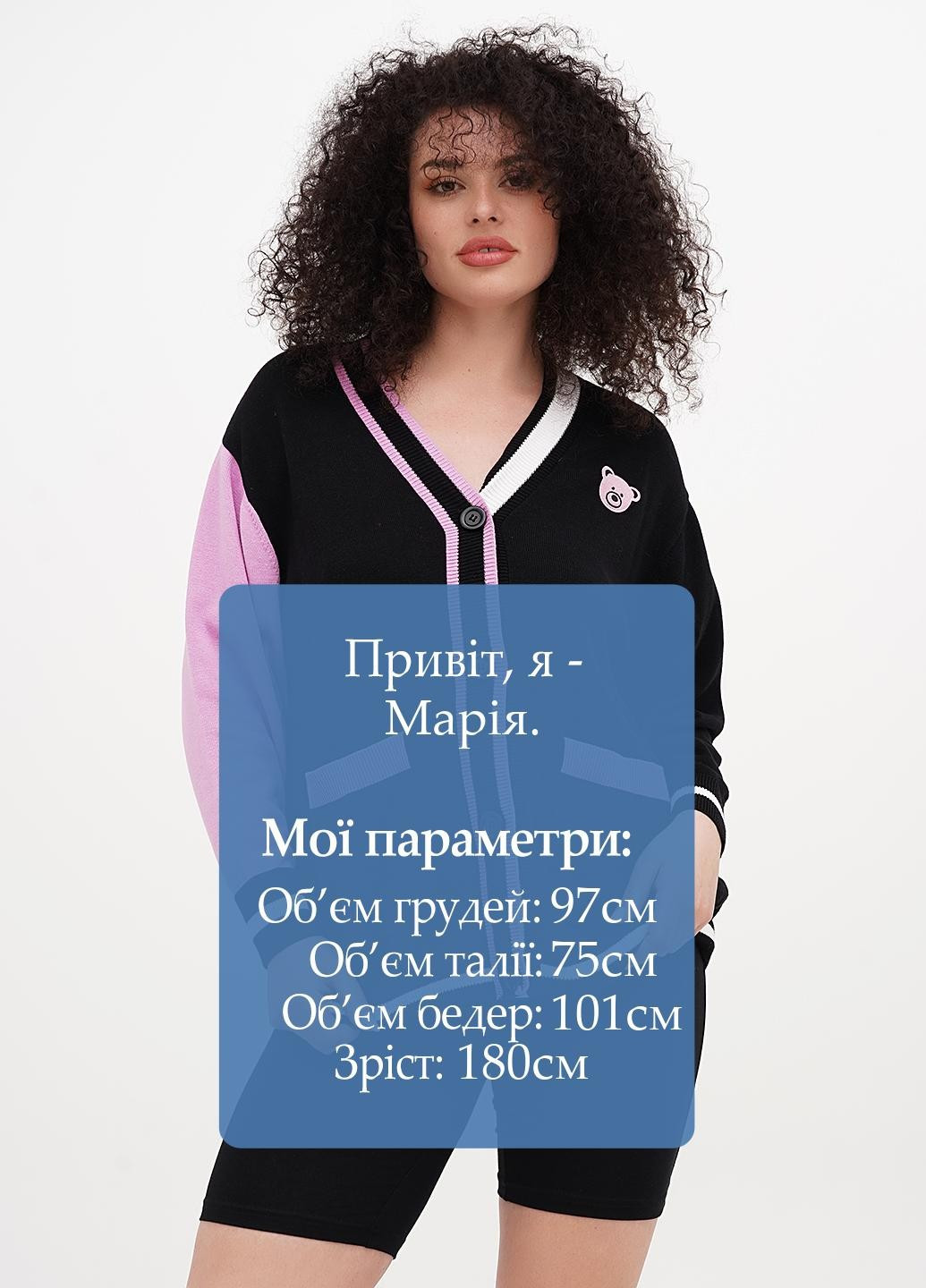 Кардиган H&M (365716986)