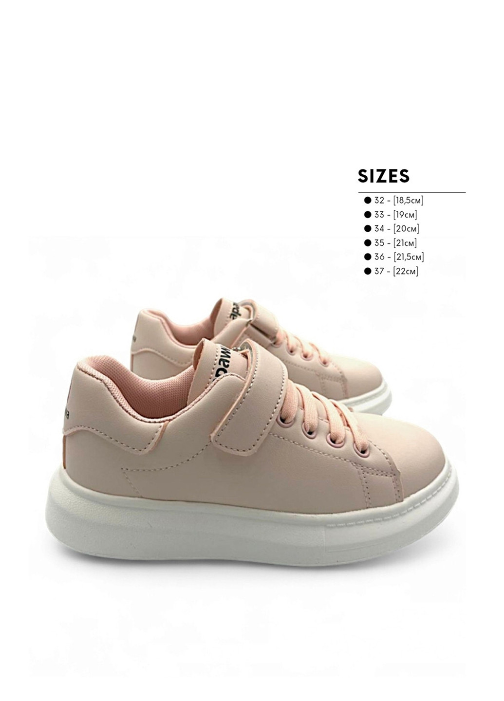 Пудровые кеды Apawwa