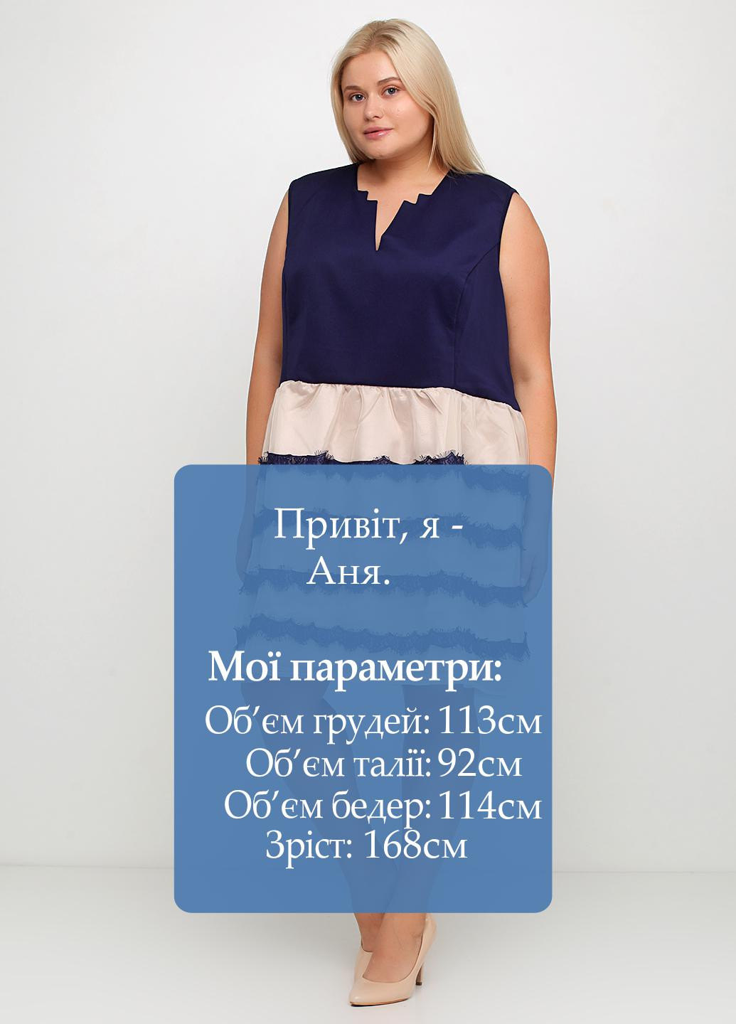 Темно-синее кэжуал платье а-силуэт Love Drobe