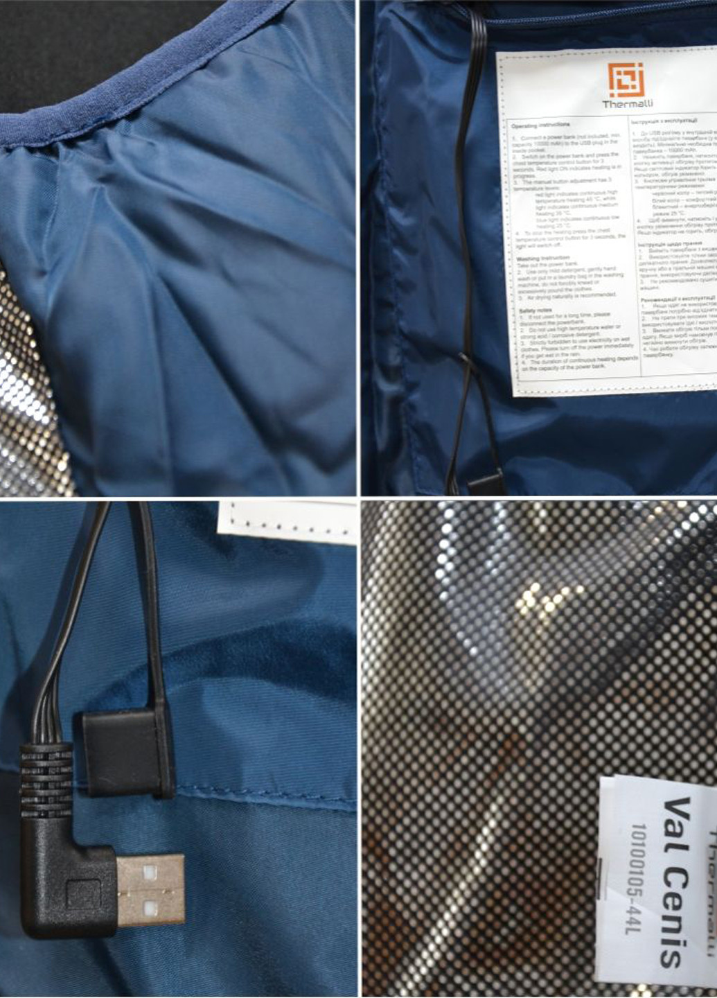 Жилет Thermalli (307359011)