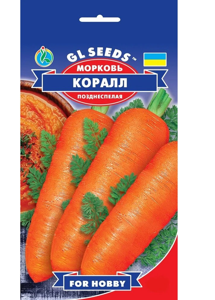 Насіння Морква Корал 3 г GL Seeds (252134200)
