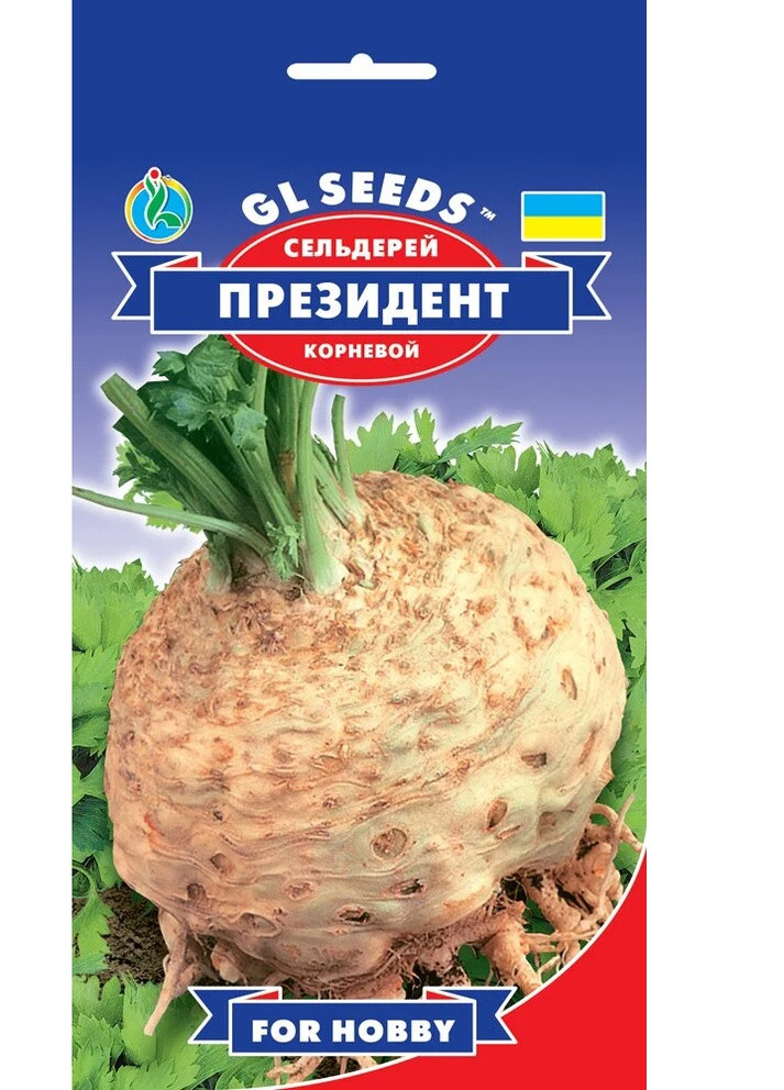 Семена Сельдерей корневой Президент 0,5 г GL Seeds (252372359)
