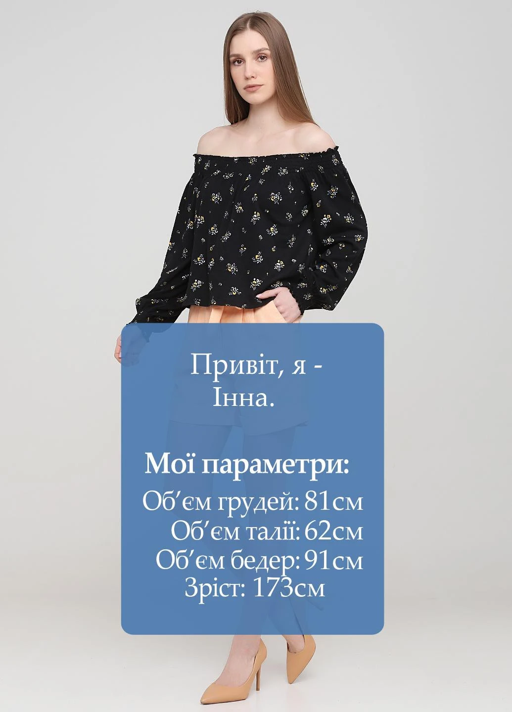 Шорты H&M (331345648)