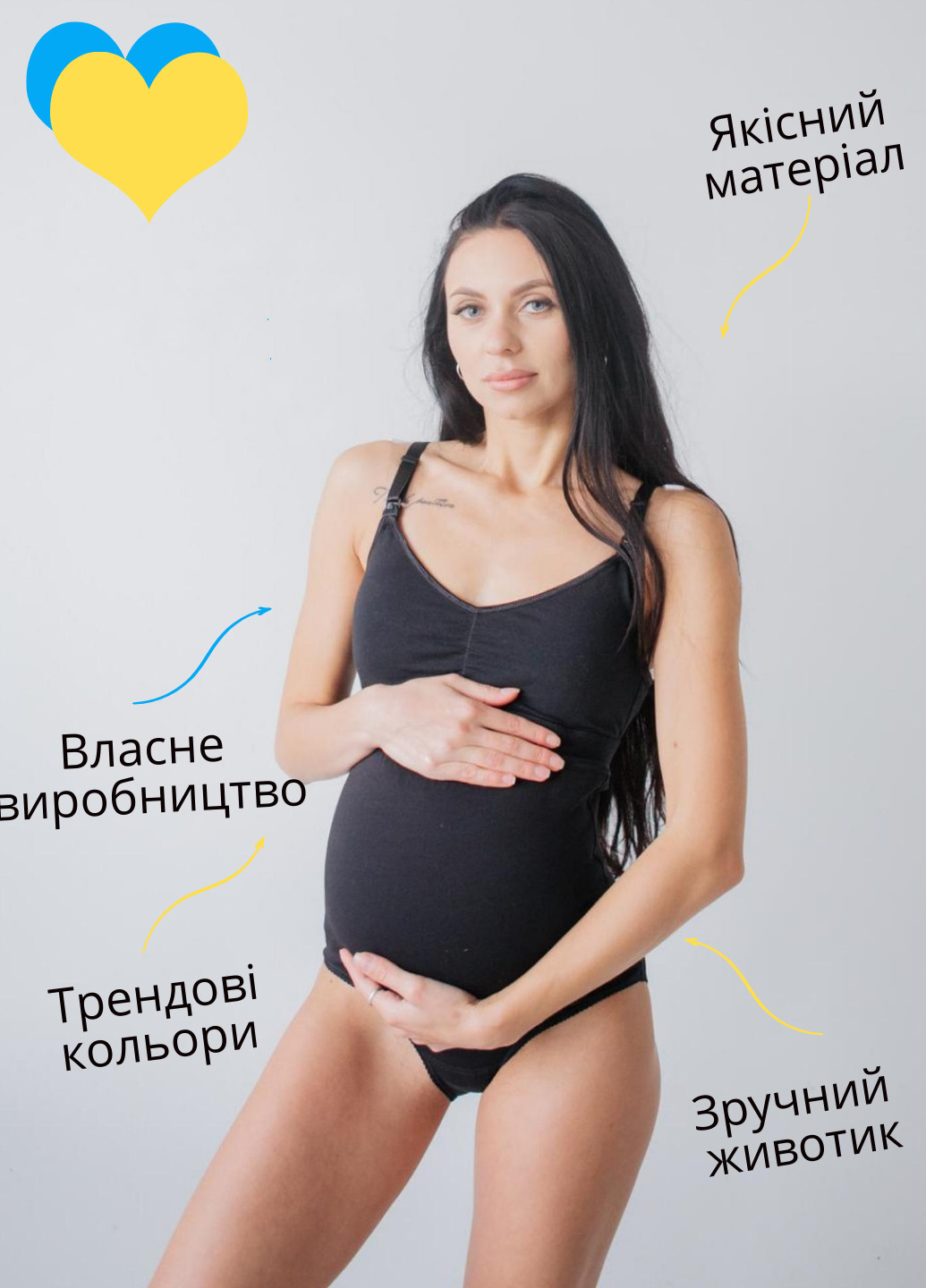 Трусы на живот для беременных HN (254652222)