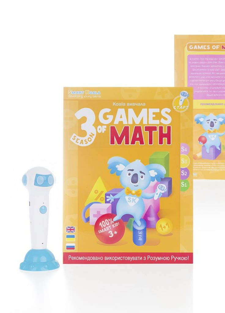 Интерактивная игрушка развивающая книга The Games of Math (Season 3) №3 (SKBGMS3) Smart Koala (203961283)