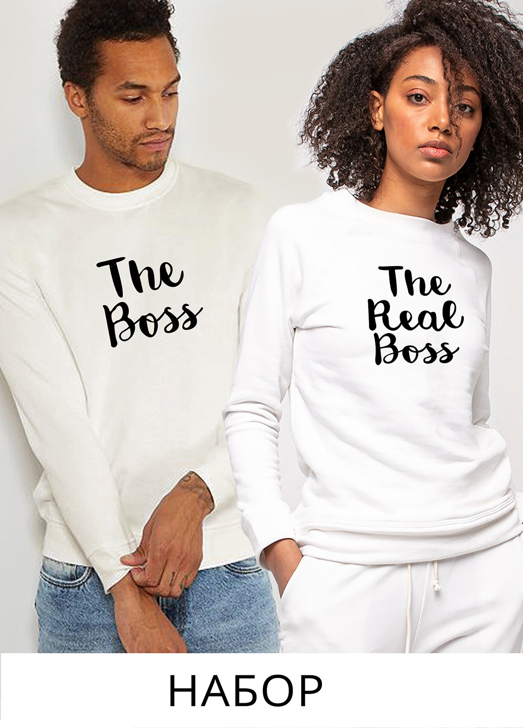 Набор мужской и женский белый свитшот Boss Love&Live - крой однотонный белый кэжуал - (203850149)