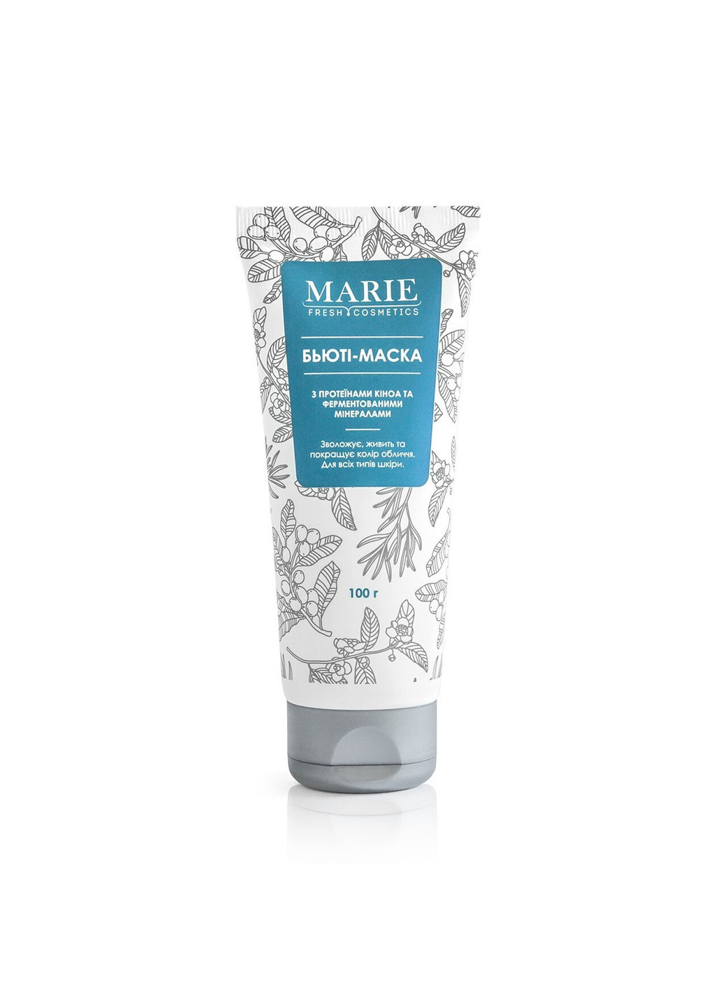Бьюти-маска с протеинами киноа и ферментированными минералами Cosmetics 100 г Marie Fresh (252305588)