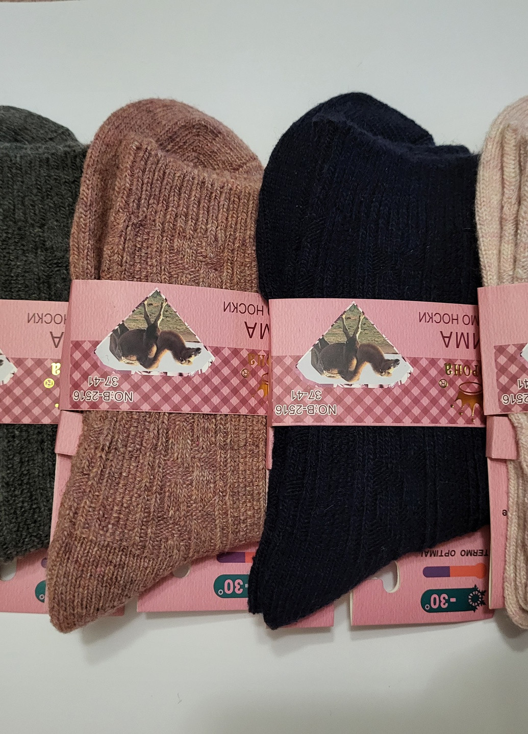 Шерстяные женские теплые носки премиум качества 4 пары Корона шкарпетки (256143468)