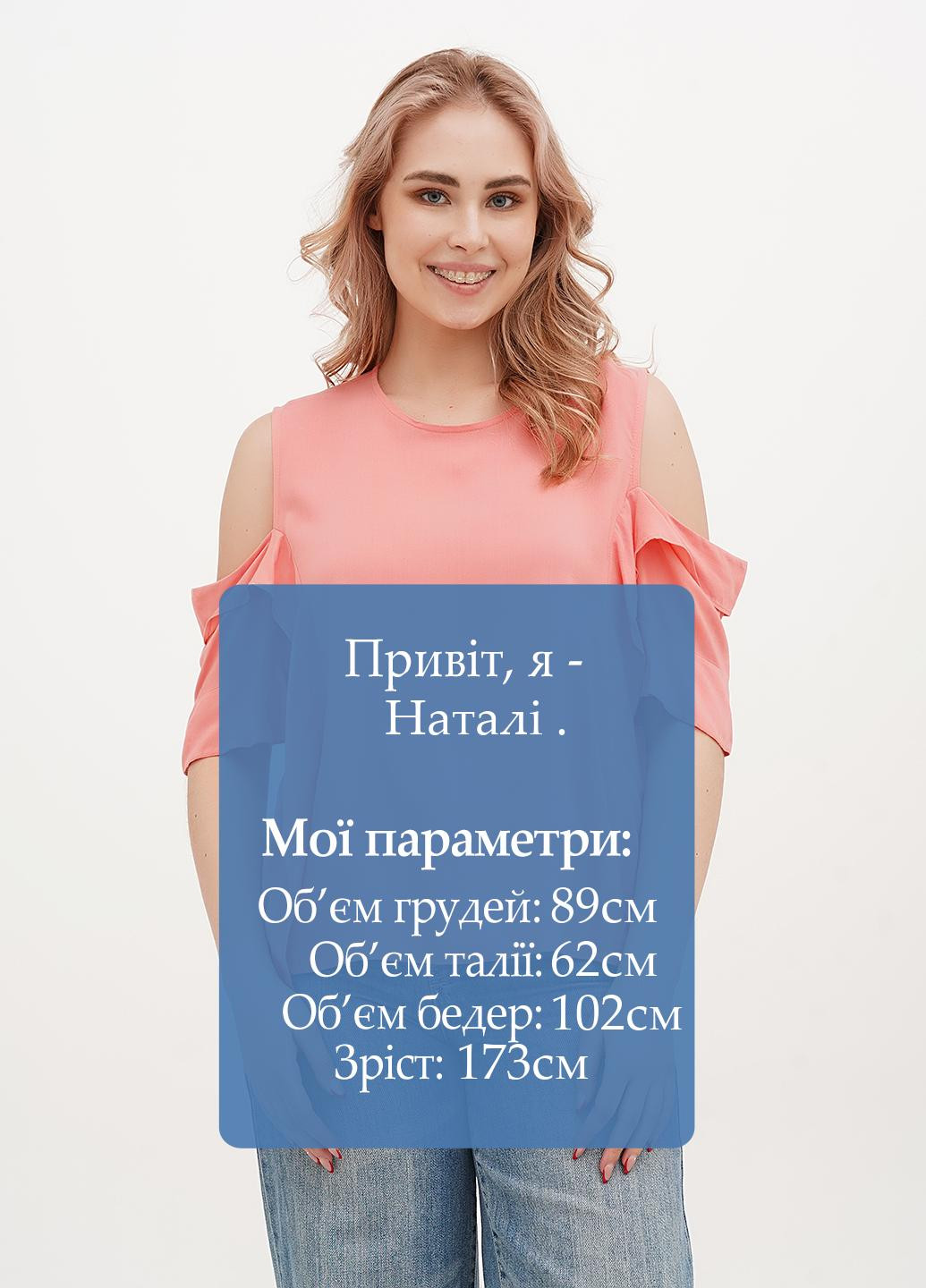 Розовая блуза Imperial