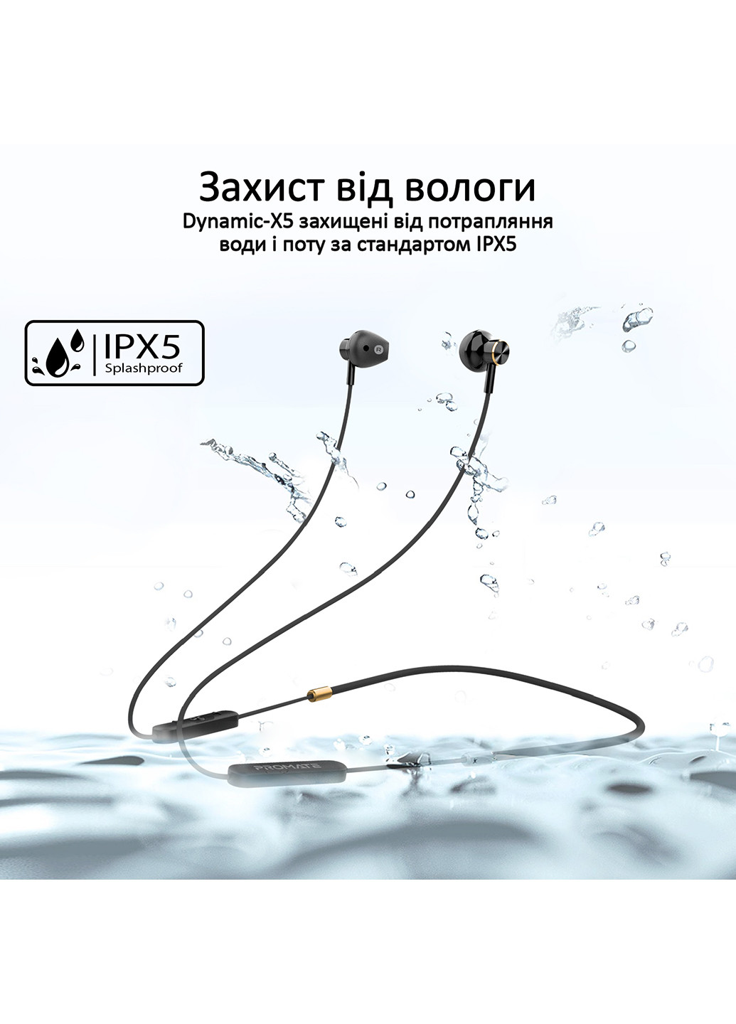 Bluetooth навушники Dynamic-X5 Bluetooth 5 IPX5 Promate dynamic-x5.black (190371004)
