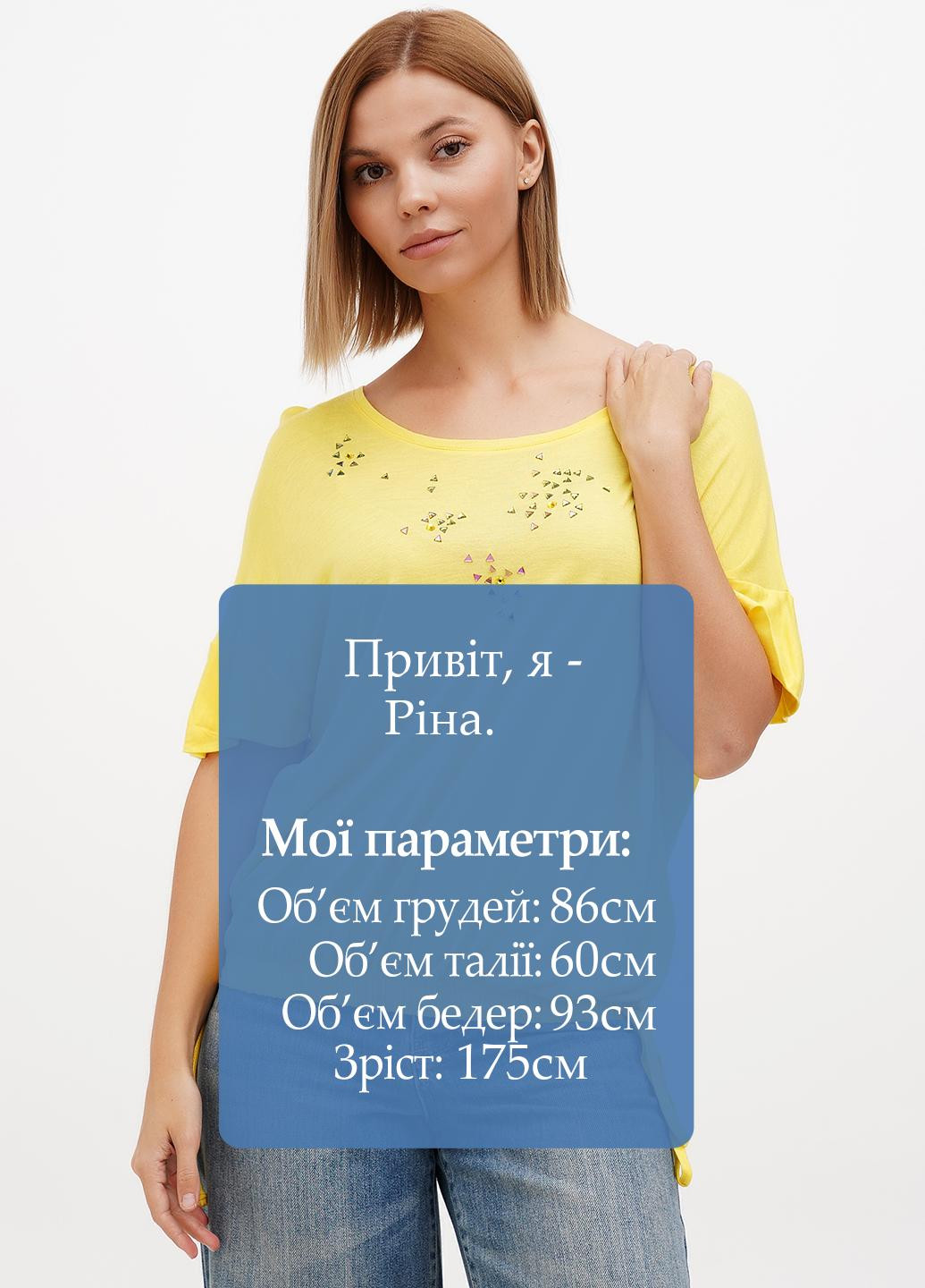 Жовта блуза Sassofono