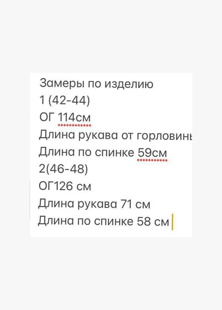 Бежева демісезонна стегана куртка з еко шкіри Moni&co