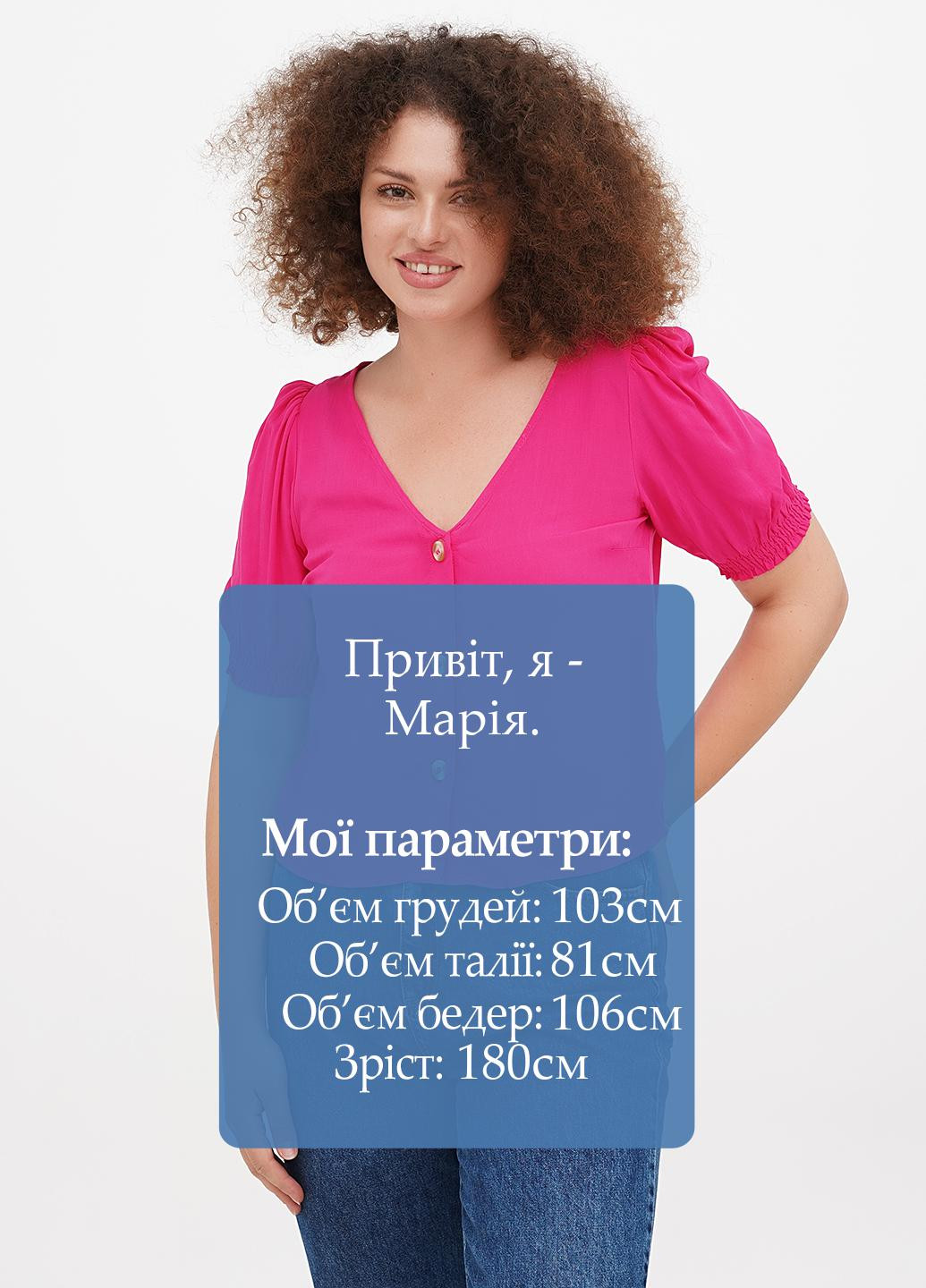 Фуксинова (колору Фукія) літня блуза H&M