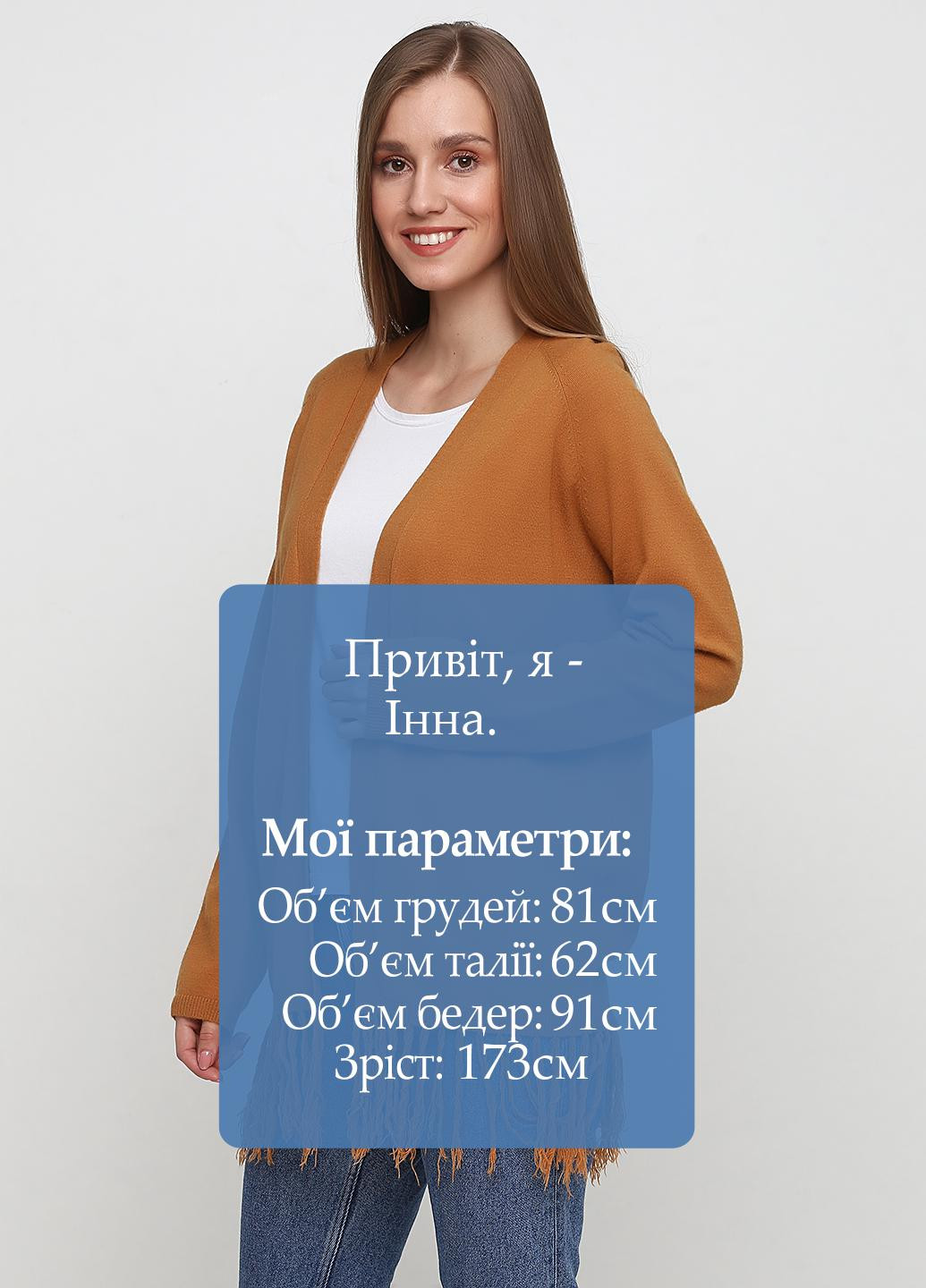 Кардиган Pure Oxygen (189692100)