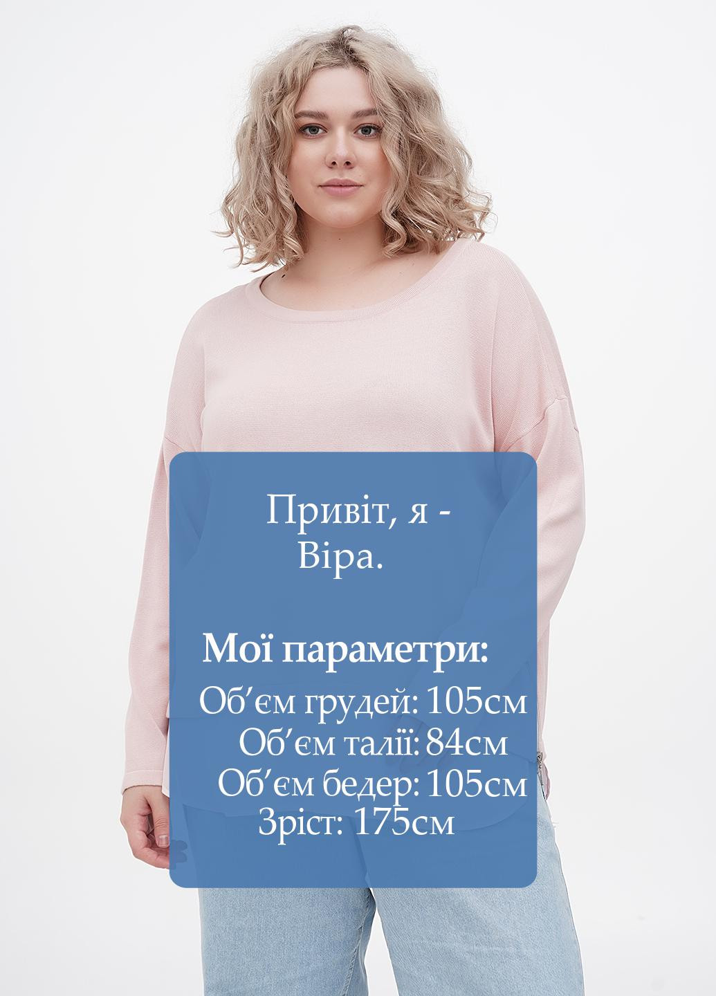 Розовый демисезонный джемпер джемпер Ambria