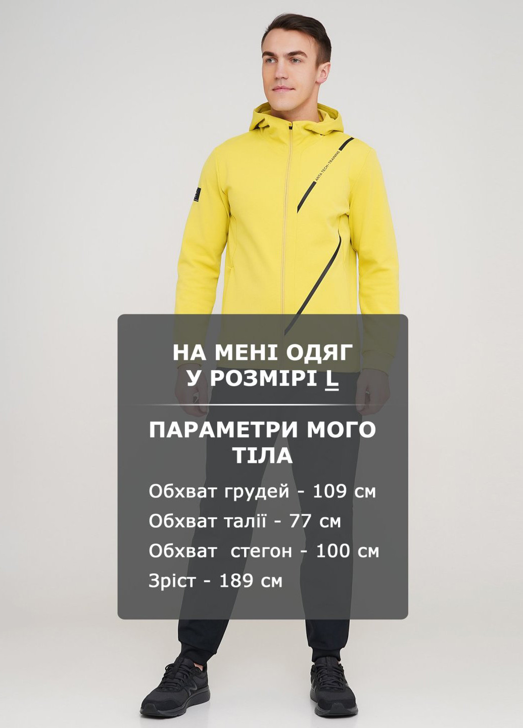 Толстовка Anta knit track top (218469736)