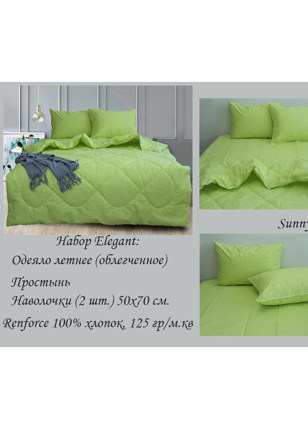 Набір КПБ (ковдра, простирадло, наволочки) Двоспальний ТМ TAG (252129772)