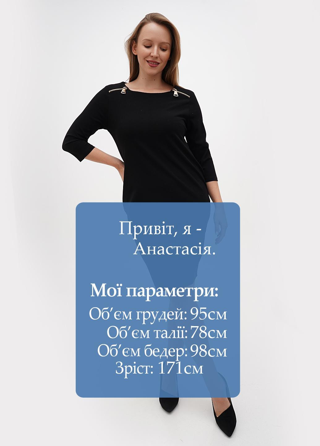 Черное кэжуал платье Artigli однотонное