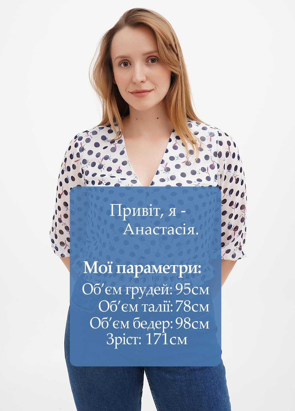 Молочная блуза на запах Sassofono Club