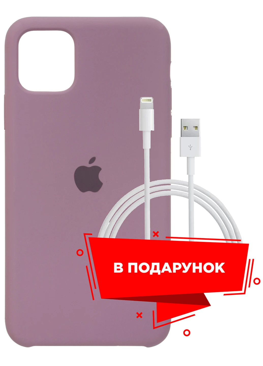 Чохол для Apple iPhone 11 Pro Max Grape + кабель Lightning (ARS56935) ARS (225525028)