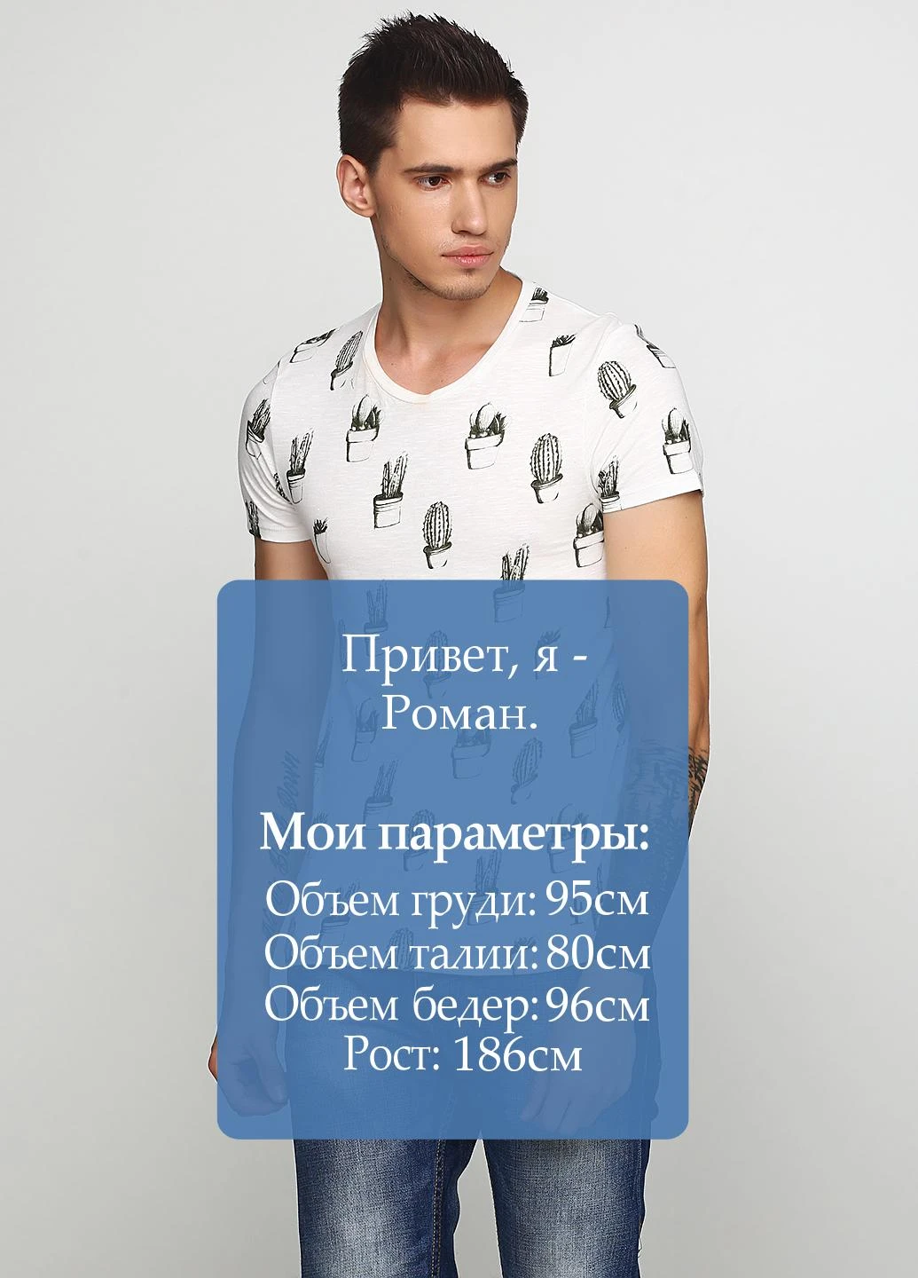 Біла футболка We