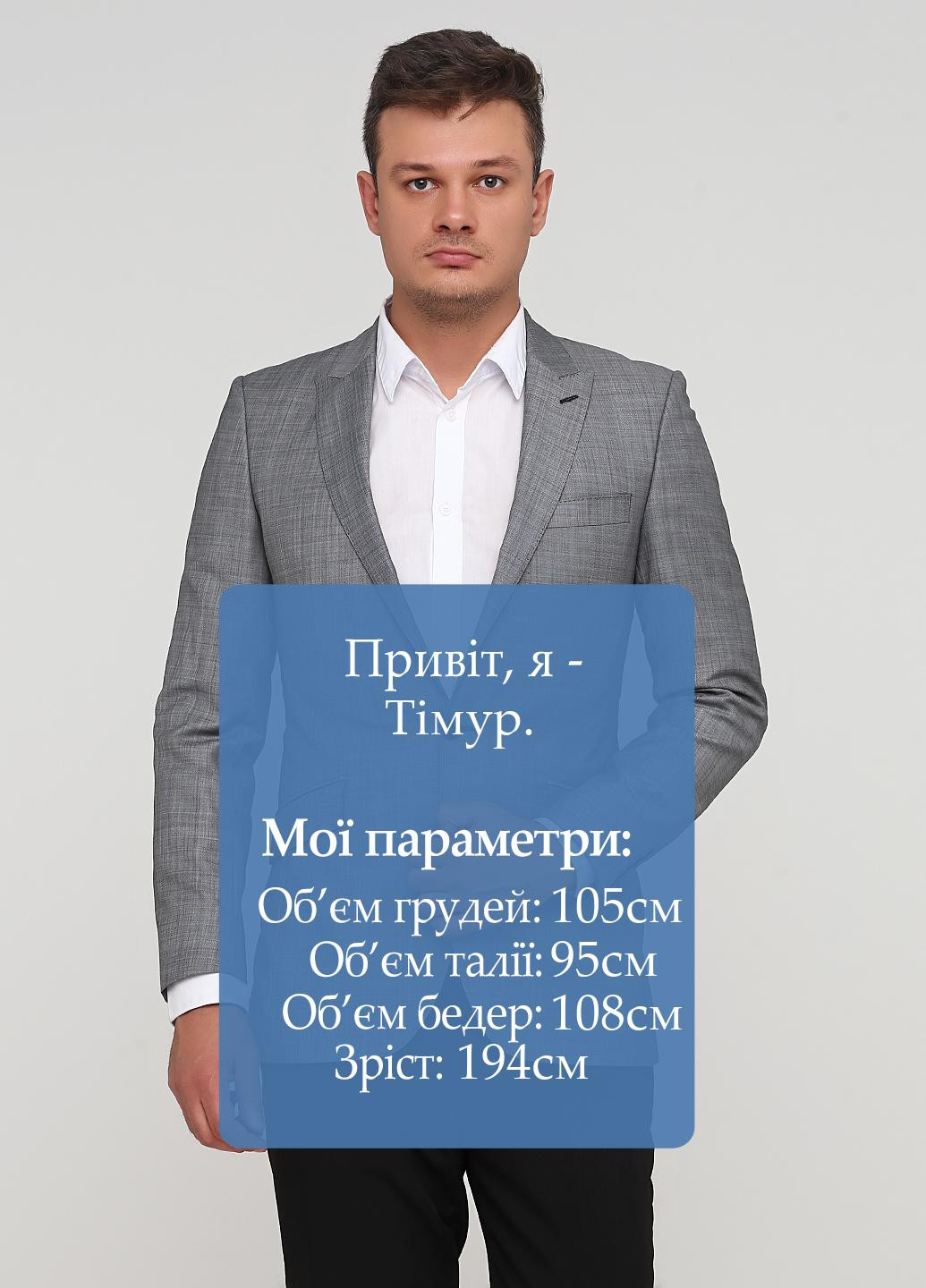 Піджак Ben Sherman (201847175)