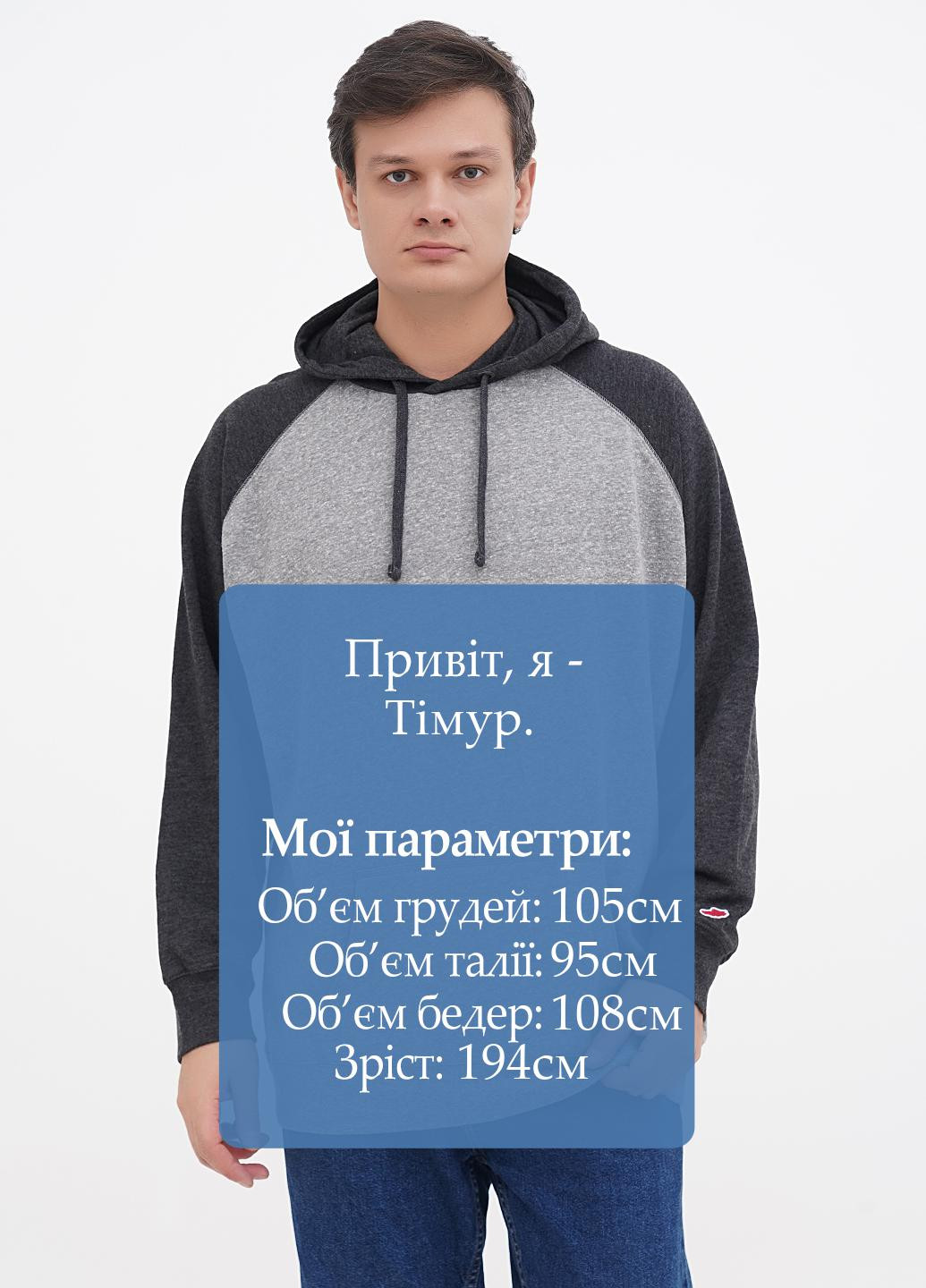 Худи League (256513112)