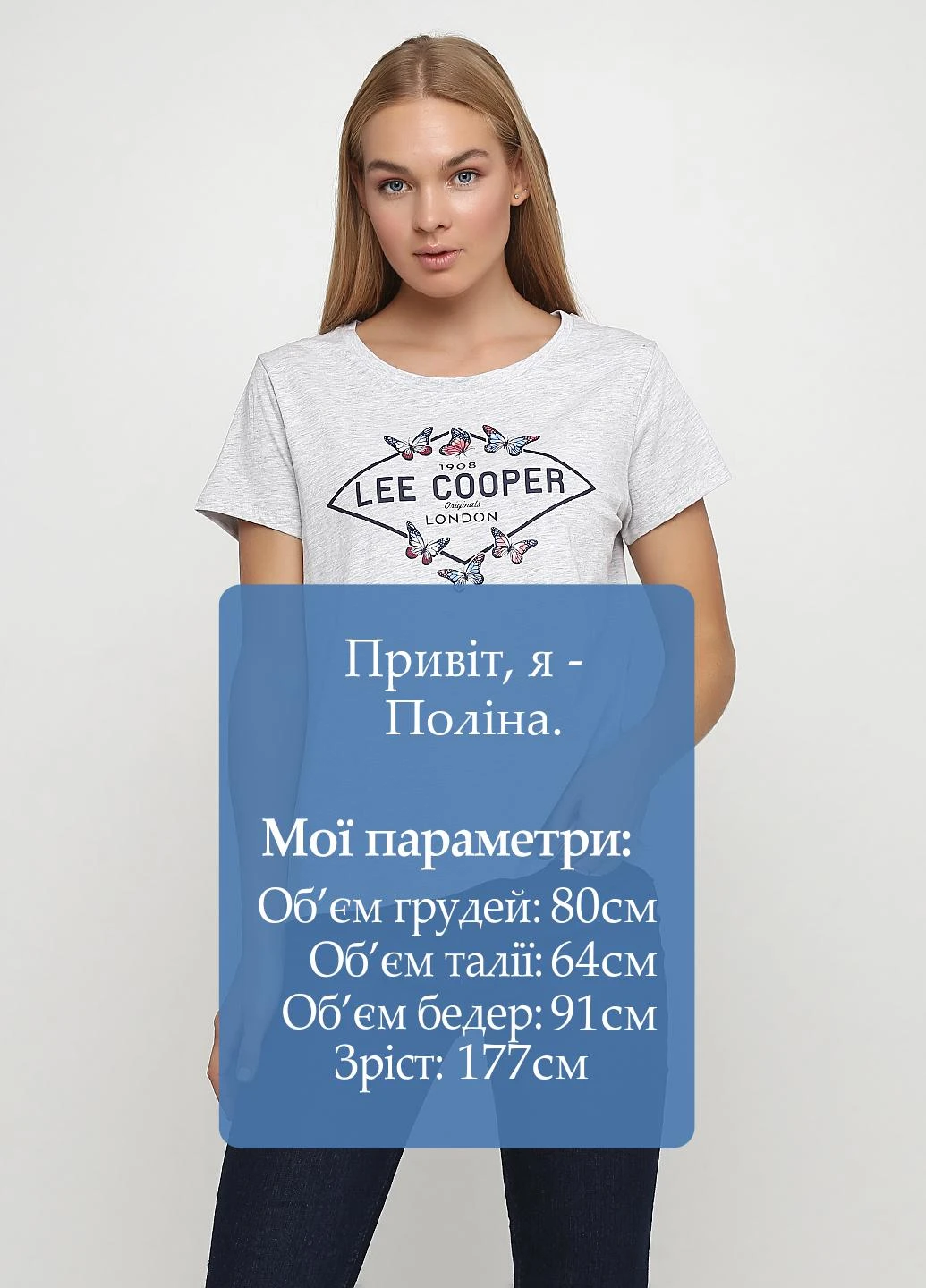 Футболка Lee Cooper - (212021005)
