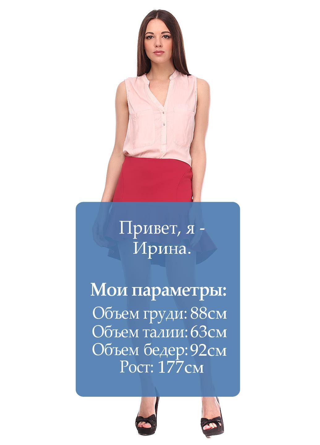 кэжуал юбка Bershka