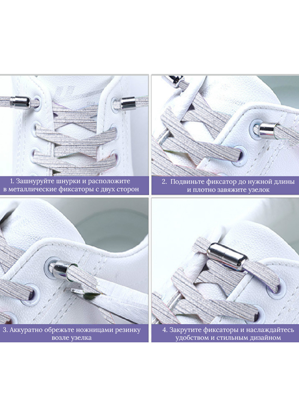 Кольорові еластичні шнурки з фіксатором закруткою, 100 см, колір №11 No Brand (254584252)