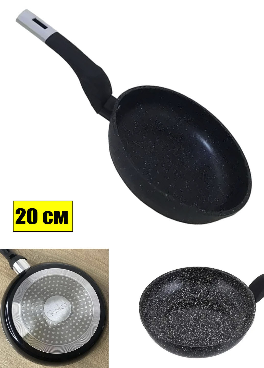 Сковорода 20 см темный гранит UN-5133 антипригарная Unique (254585132)