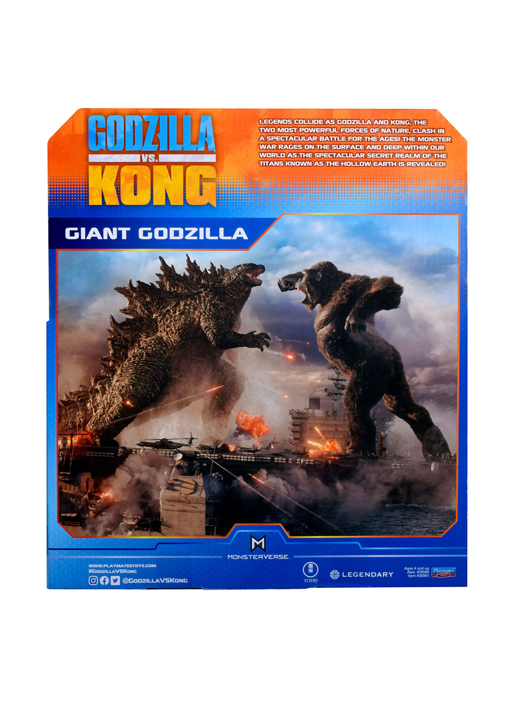 Фігурка (27 см) Godzilla vs. Kong (268663601)