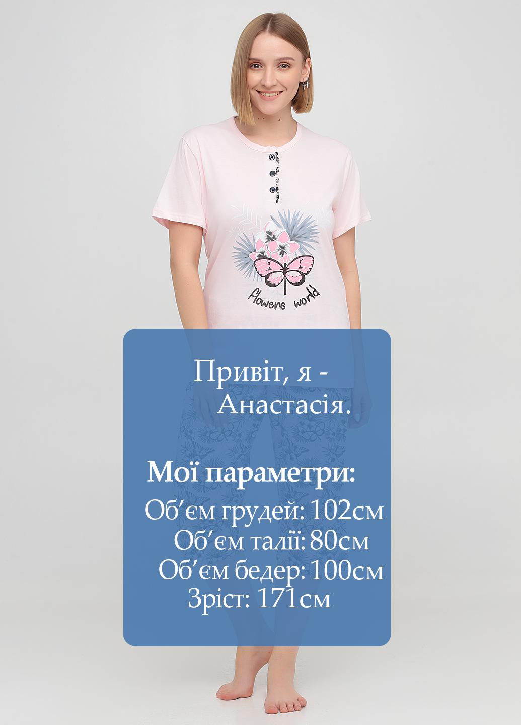 Рожева всесезон піжама (футболка, бриджі) футболка+ бриджі Boyraz