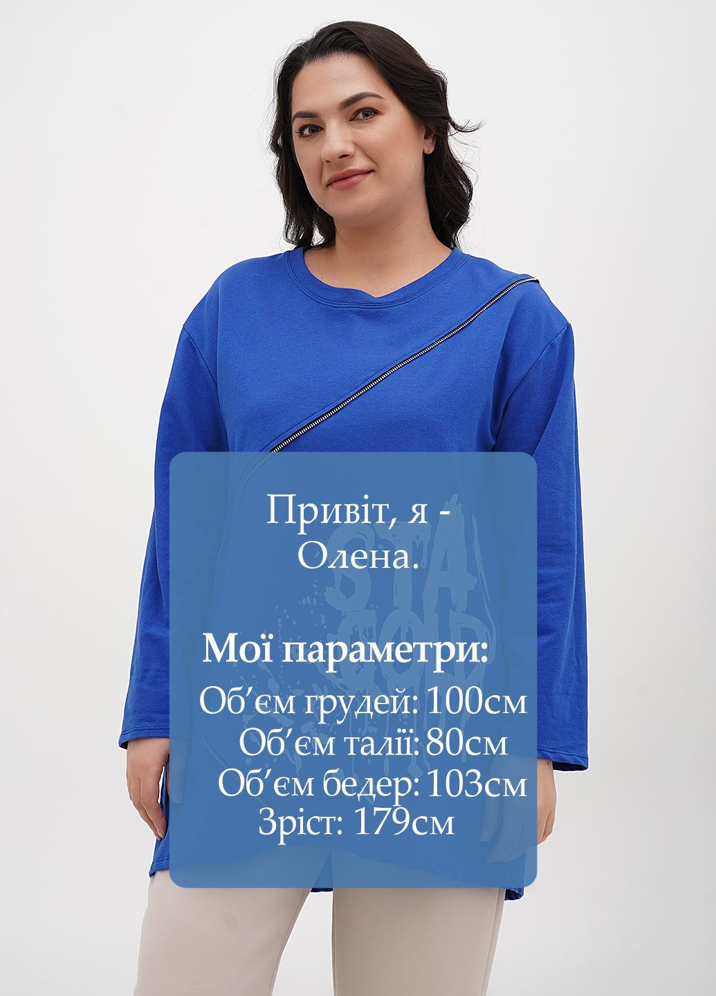 Лонгслив Made in Italy (316117710)