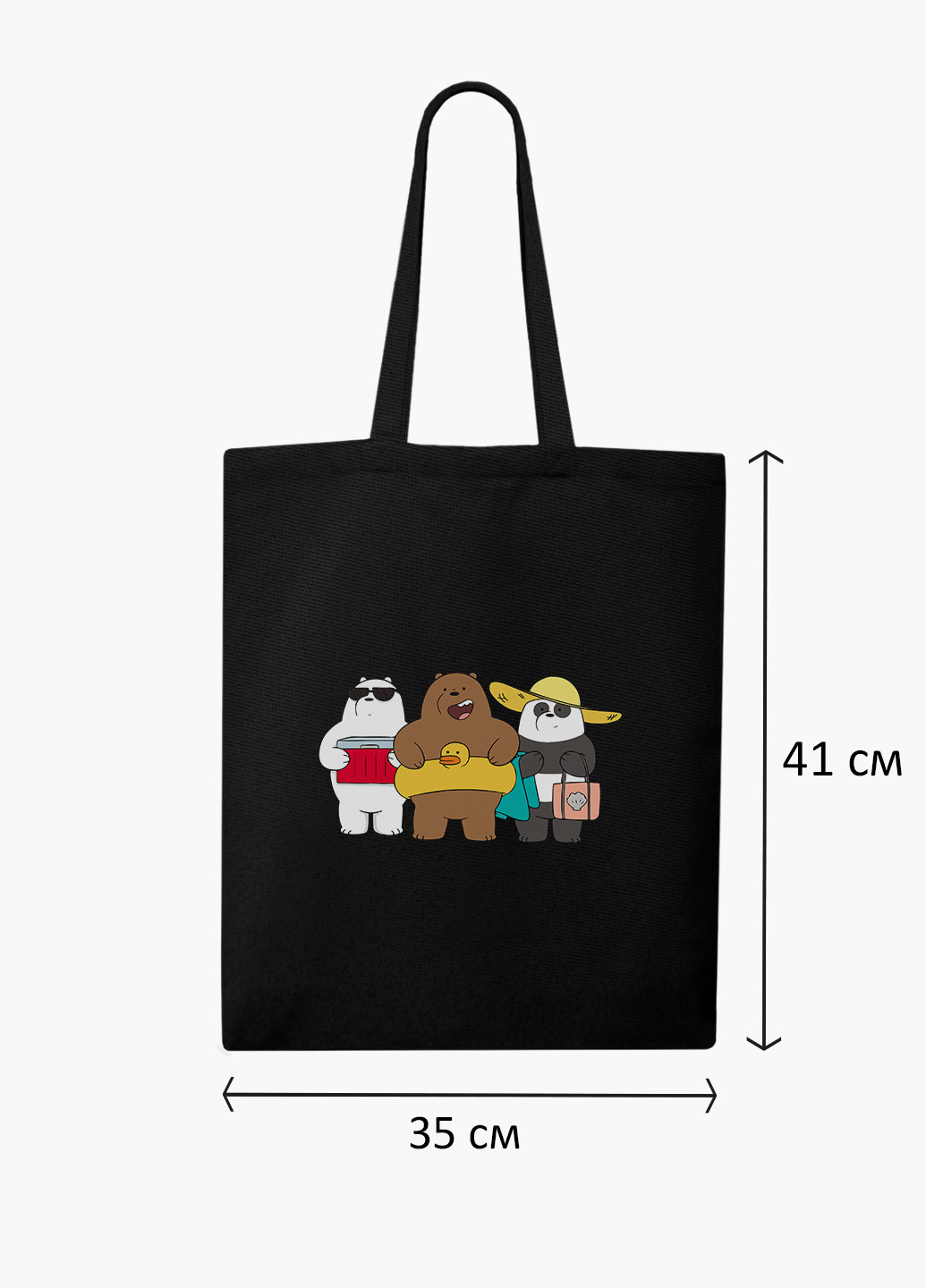 Еко сумка шоппер черная Вся правда о медведях (We Bare Bears) на молнии (9227-2893-BKZ) MobiPrint (236265336)