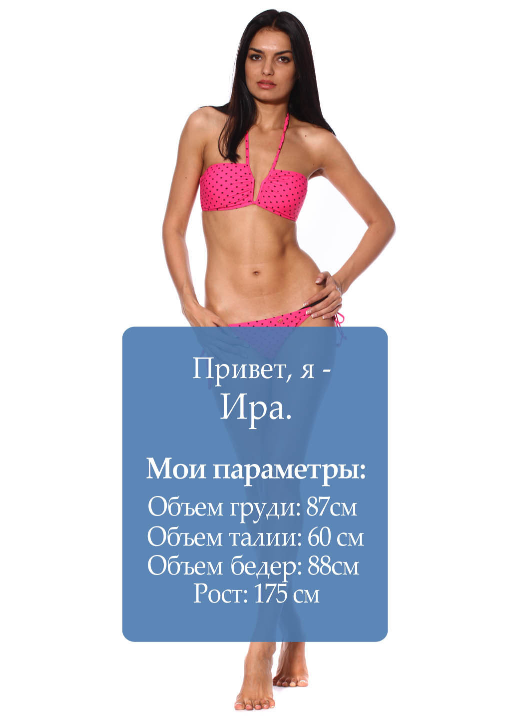 Купальник (ліф, трусики) Cote d'Amour (6961913)