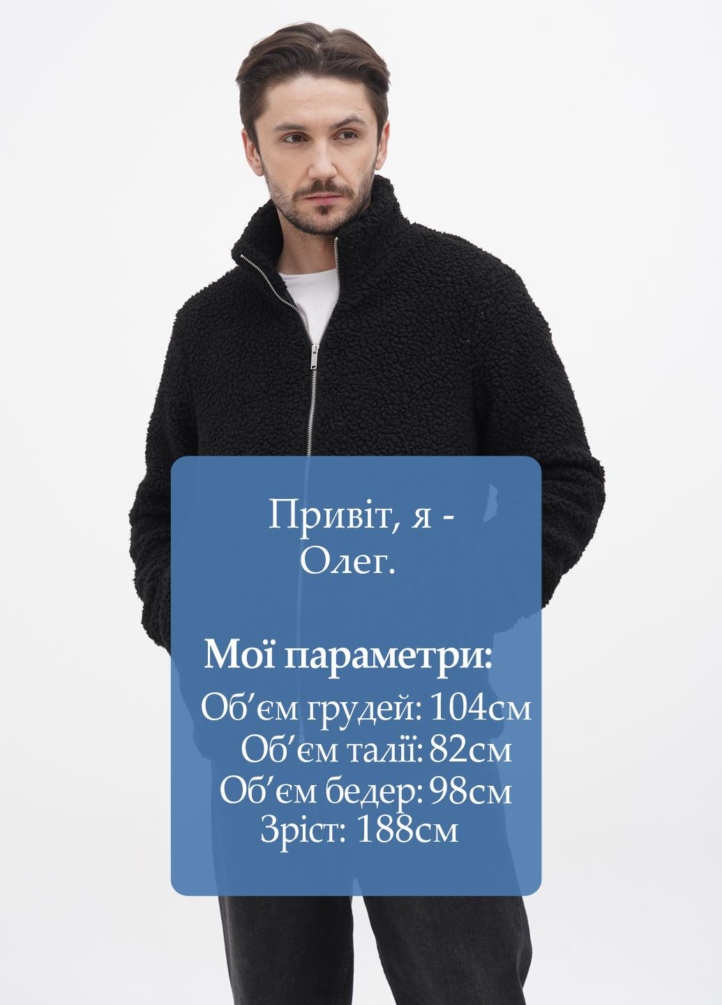 Чорна зимня куртка Boohoo