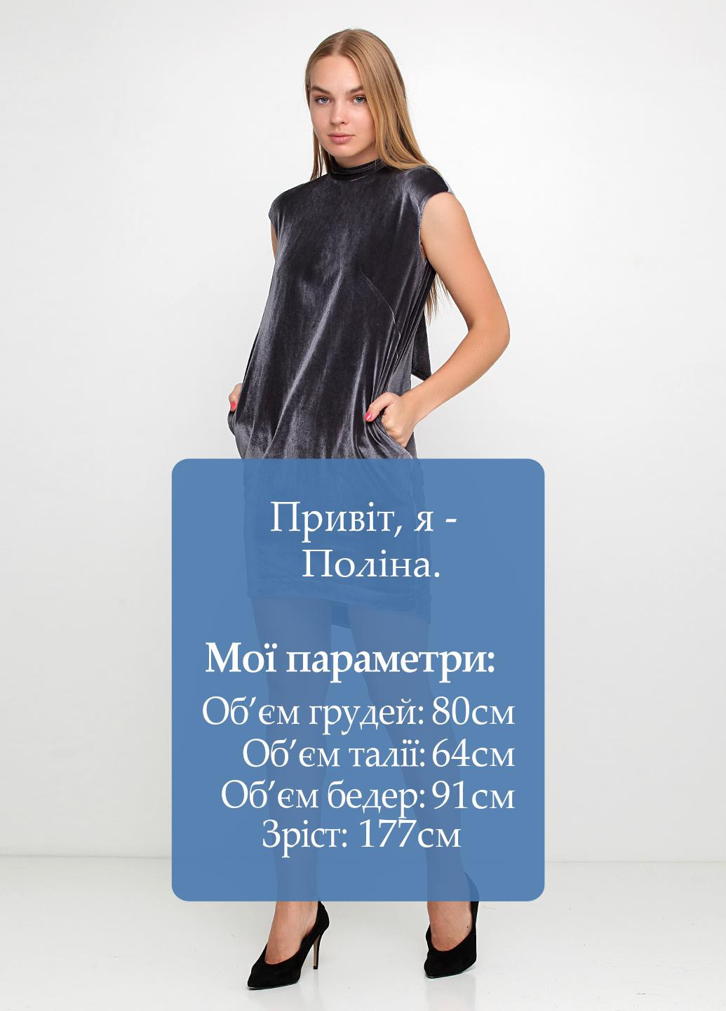 Серое кэжуал платье TATU однотонное