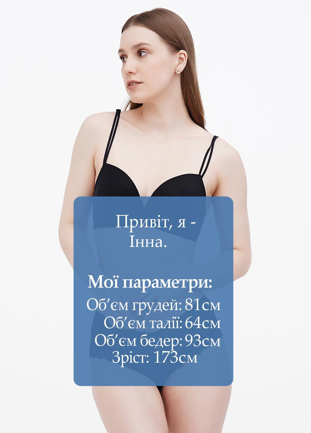 Черный демисезонный комплект (бюстгальтер, трусы) Victoria's Secret