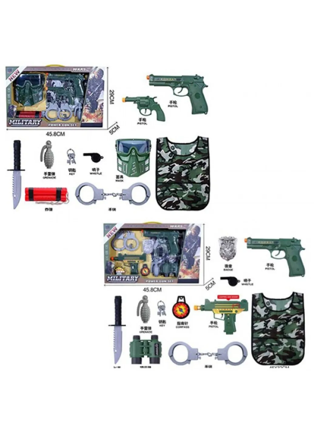 Игровой набор с оружием Военый JS010-12A Power (254783110)
