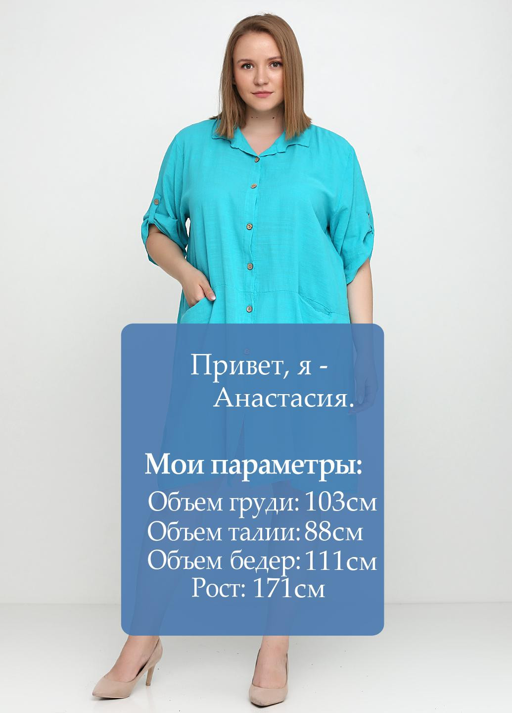 Бирюзовое кэжуал платье оверсайз New Collection однотонное