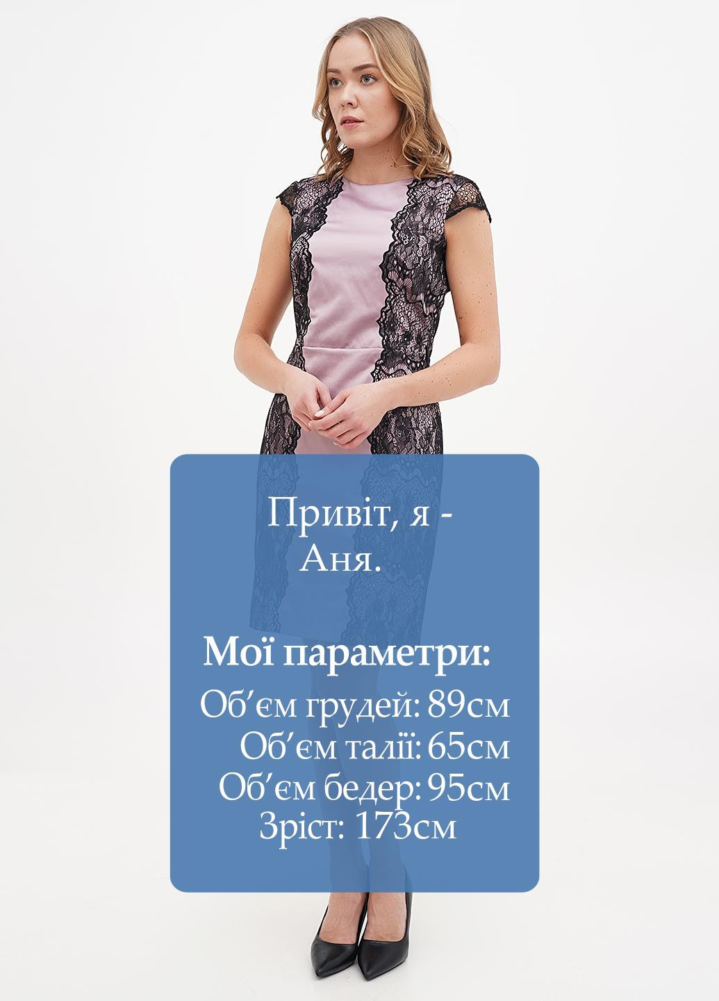 Лиловое кэжуал платье футляр Sassofono однотонное