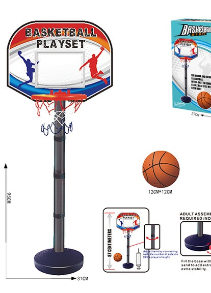 Набор баскетбол No Brand (254801447)