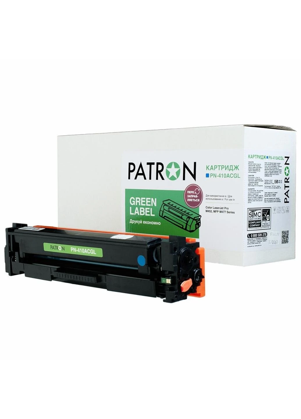Картридж (PN-410ACGL) Patron HP CLJ CF411A, для Pro M452/M477 Cyan, GREEN Label (247616625)